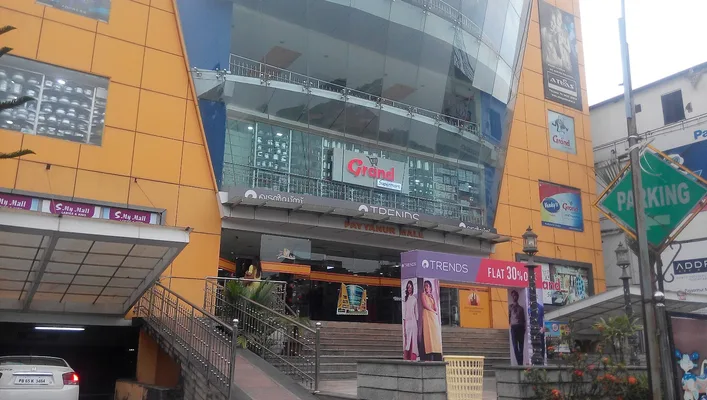 Payyanur Mall cover