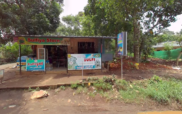 Ramakkalmedu